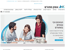 Tablet Screenshot of ofek-mitam.com